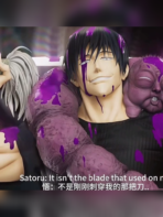 Real Creation Studio – Jujutsu Kaisen – Museum Pose Series: Toji Fushiguro - Image 2