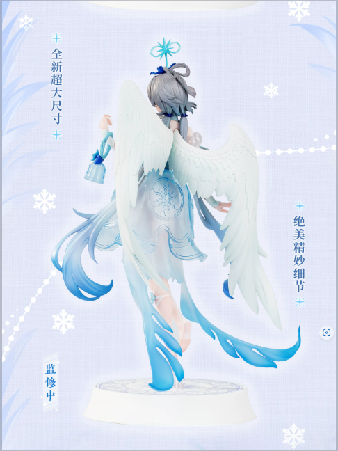 Luo Tianyi: Snow Angel 1/6 – Vsinger | Qingcang Studio - product detail