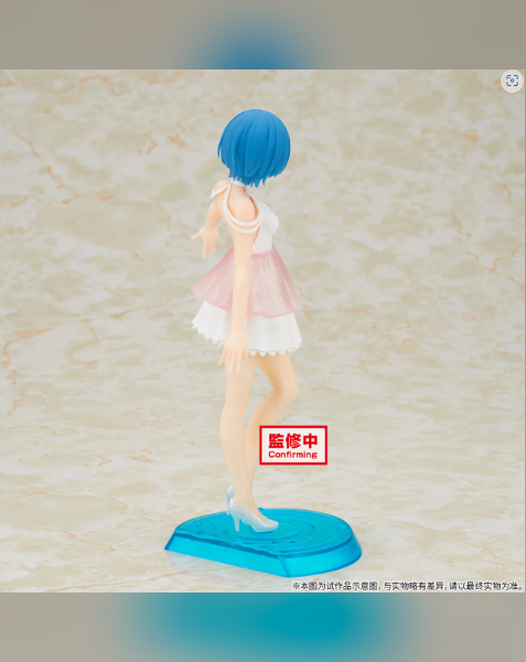 Rem Figure – Re:Zero − Starting Life in Another World - product detail