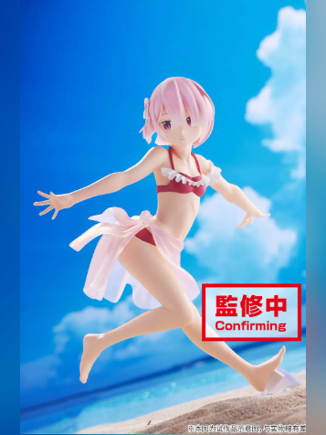Ram: Beach – Re:Zero − Starting Life in Another World | Banpresto Studio - product detail