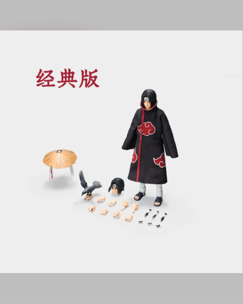 Unique Art Studio – NARUTO-Shippuden-Itachi Uchiha: Akatsuki-1/12