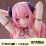 Unioncreative Studio – Original Work-Liz: Little Devil-1/6