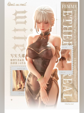 Real On Real Studio – Original Work-Wife: Warm-Touch Paint Edition-1/6