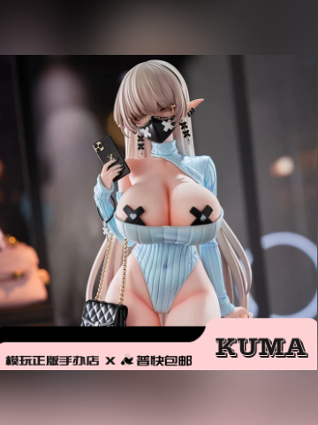Hapitopi Studio × Dish Studio – Original Work-Kurona: Enthusiastic Invitation-1/6