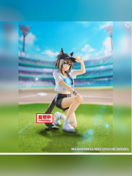 Narita Top Road: Cheer Casual Figure – Umamusume Pretty Derby | Banpresto Studio - product detail