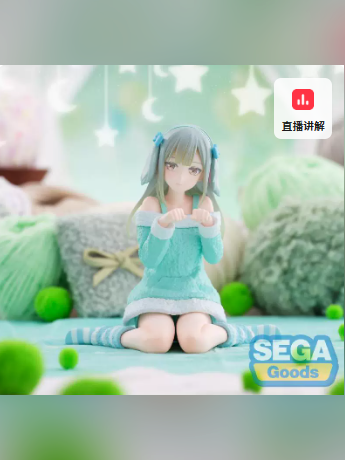 Sega Studio – BANG DREAM!-Mutsumi Wakaba: Pajama Party