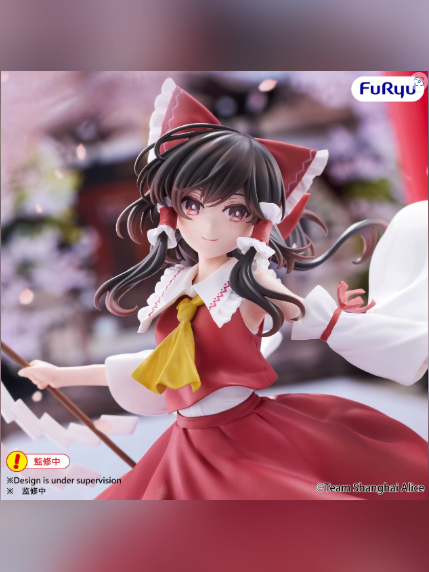 FuRyu Studio – Touhou Project-Reimu Hakurei: Shrine Maiden Battle