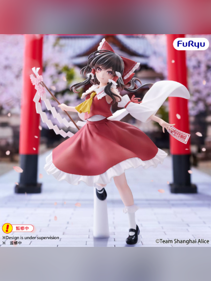 Reimu Hakurei: Shrine Maiden Battle Figure – Touhou Project | FuRyu Studio - product detail
