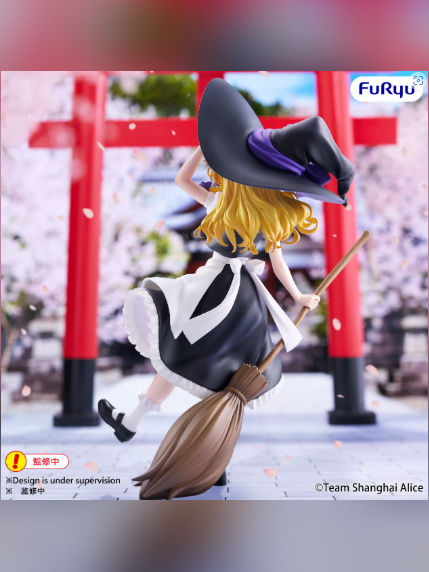 Marisa Kirisame: Witch Battle Figure – Touhou Project | FuRyu Studio - product detail