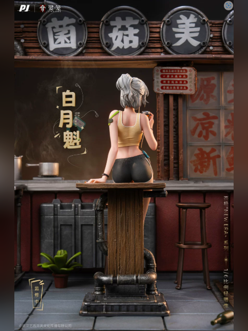 Bai Yuekui: Casual Street Scene 1/6 Figure – Lingcage | Piji Studio - product detail