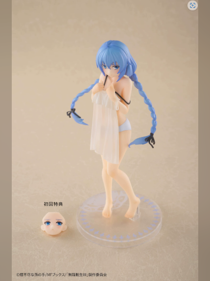 Roxy Migurdia 1/8 Figure – Mushoku Tensei: Jobless Reincarnation | Wakuwaku Timing Studio - product detail