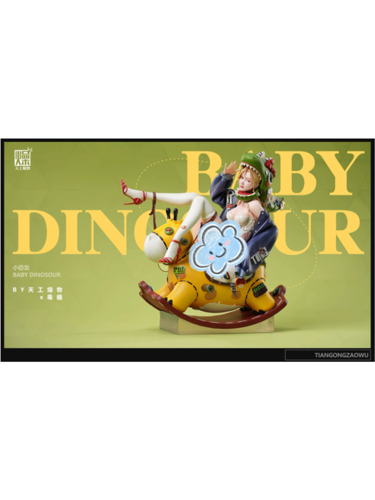 Baby Dinosaur 1/4 – Original | Tian Gong Zao Wu Studio × Duliu