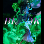 Super Bomb Studio – One Piece – Wano Country Completion Series Brook