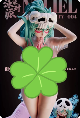 Neliel Tu Odelschwanck 1/6 Statue – Bleach | Yuanmeng Studio - product detail