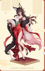 Ho Yo LAB-Honkai: Star Rail-Fugue: Starward Fortune-1/8