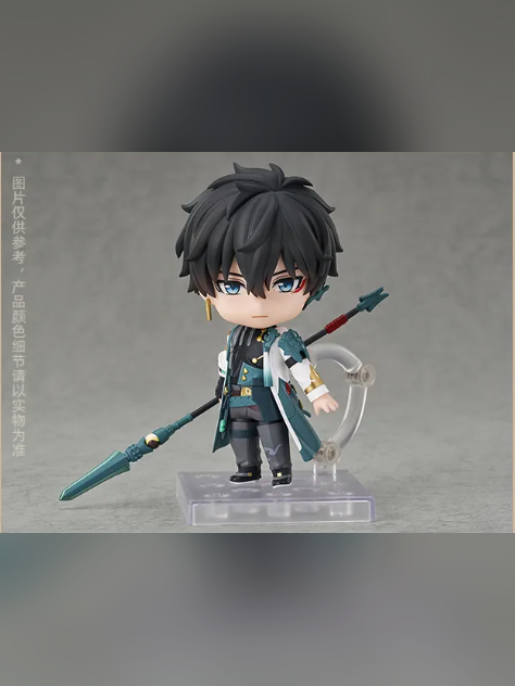 Ho Yo LAB-Honkai: Star Rail-Nendoroid Dan Heng