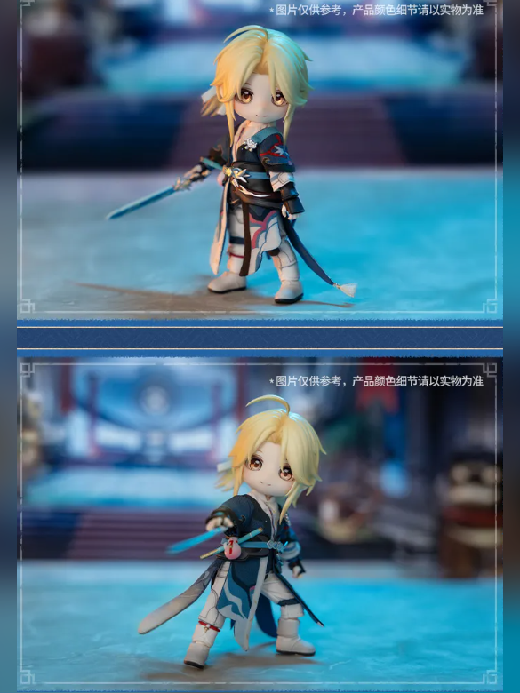 Ho Yo LAB-Honkai: Star Rail-Yanqing Articulated Figure