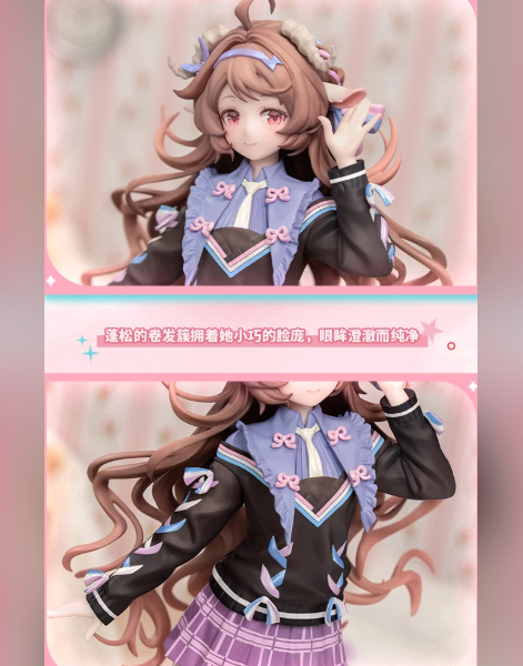 Eyjafjalla the Hvít Aska: Story Afterwards 1/8 Figure – Arknights | Myethos Studio - product detail