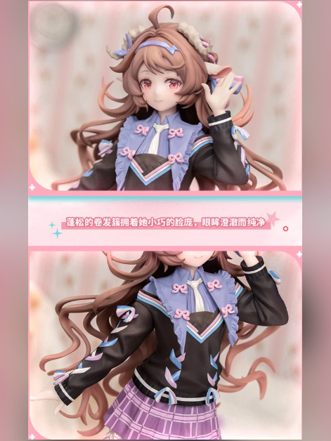 Eyjafjalla the Hvít Aska: Story Afterwards 1/8 Figure – Arknights | Myethos Studio - product detail