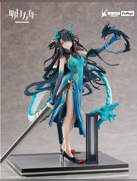 Nex Studio – Arknights-Dusk: Dusty Smoke-1/7