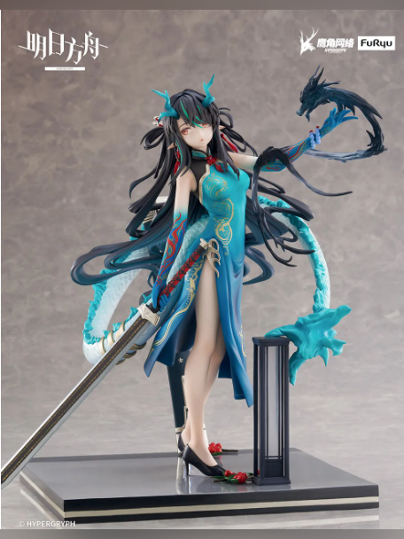 Nex Studio – Arknights-Dusk: Dusty Smoke-1/7
