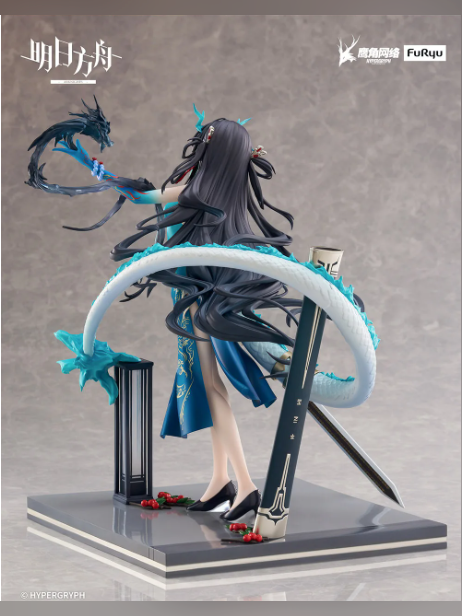 Dusk: Dusty Smoke 1/7 Figure – Arknights | Nex Studio - product detail