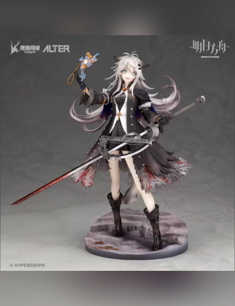 Alter Studio – Arknights-Lappland: Elegant Omen-1/7