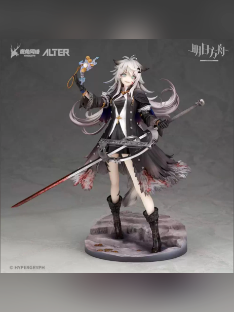 Alter Studio – Arknights-Lappland: Elegant Omen-1/7