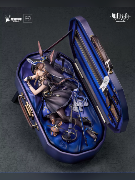 Good Smile Arts Shanghai Studio – Arknights-Amiya: Universe Solo-1/7
