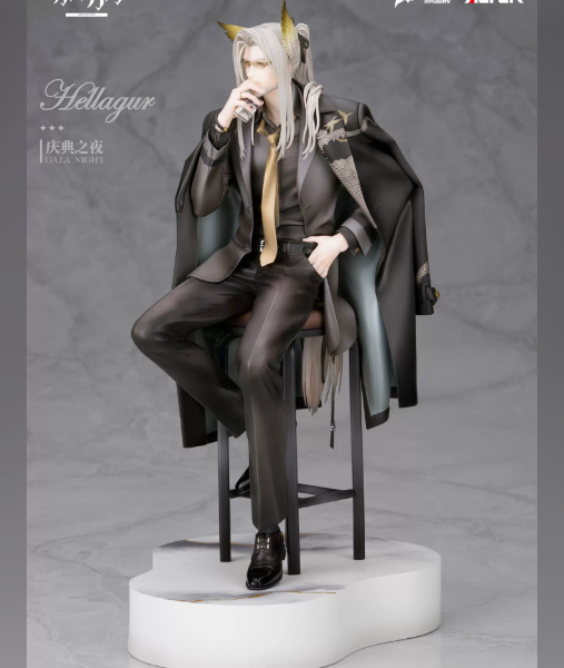 Alter Studio – Arknights-Hellagur: Celebration Night-1/7