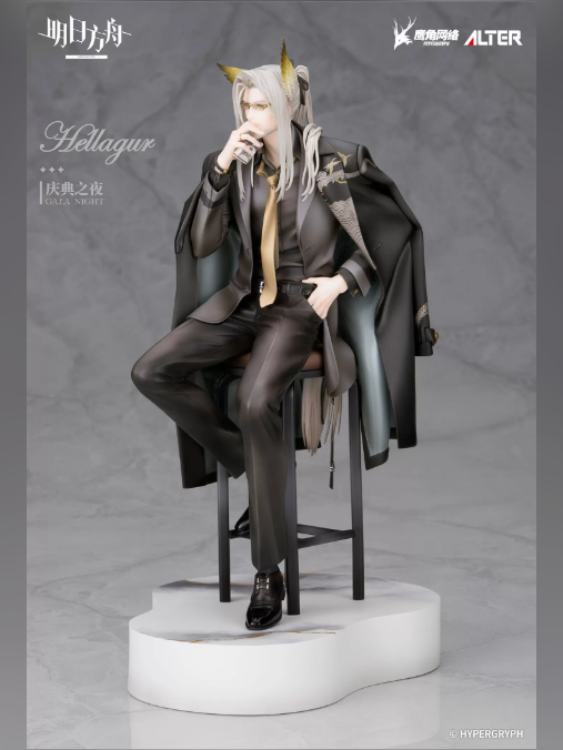 Alter Studio – Arknights-Hellagur: Celebration Night-1/7