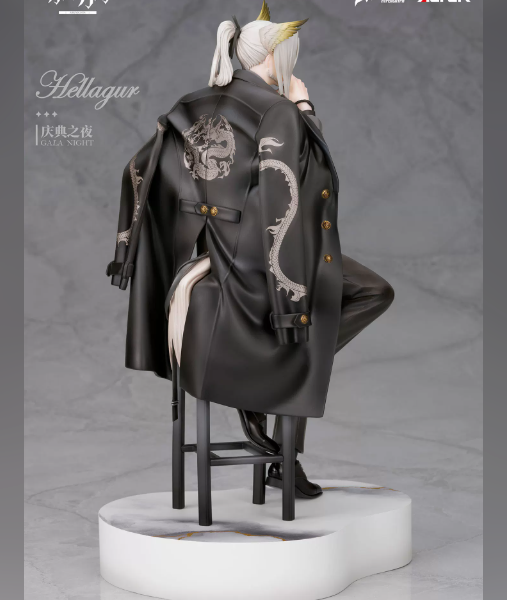 Hellagur: Celebration Night 1/7 Figure – Arknights | Alter Studio - product detail