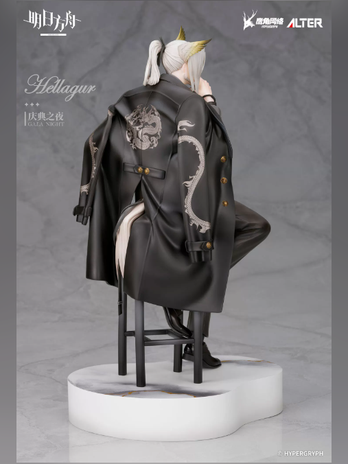 Hellagur: Celebration Night 1/7 Figure – Arknights | Alter Studio - product detail