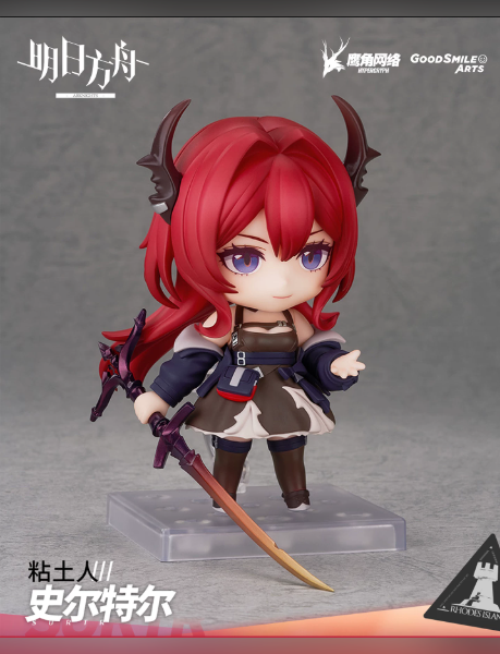 Surtr Figure – Arknights | Good Smile Arts Shanghai Studio - product detail