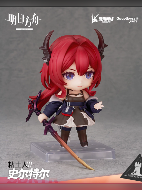 Surtr Figure – Arknights | Good Smile Arts Shanghai Studio - product detail