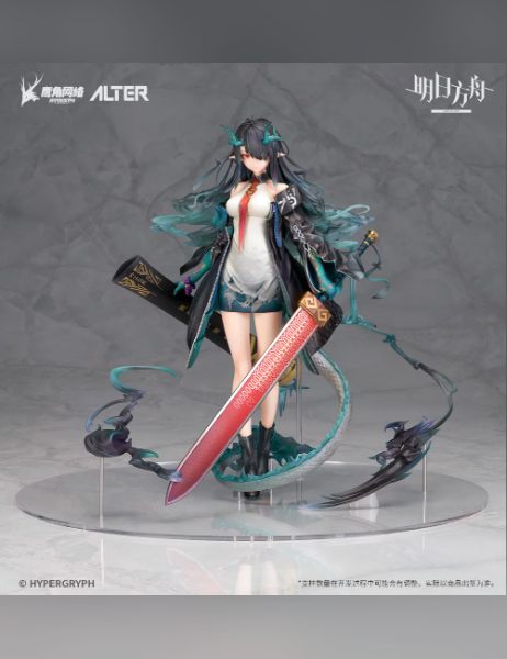 Alter Studio – Arknights-Dusk-1/7