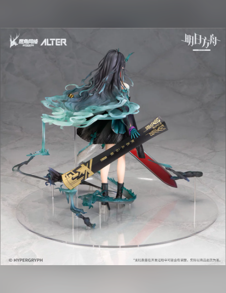 Dusk 1/7 Figure – Arknights | Alter Studio - product detail