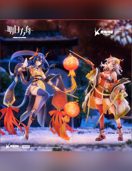 Alter Studio – Arknights-Ch'en & Nian: Auspicious Year-1/7