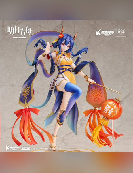 Ch'en & Nian: Auspicious Year 1/7 Figure – Arknights | Alter Studio - product detail