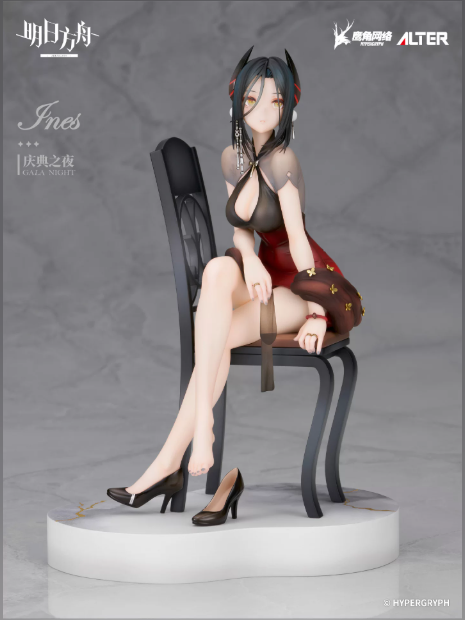 Alter Studio – Arknights-Ines: Celebration Night-1/7