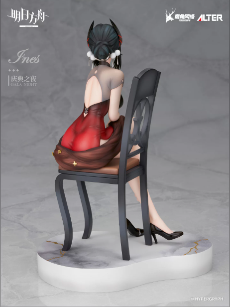 Ines: Celebration Night 1/7 Figure – Arknights | Alter Studio - product detail