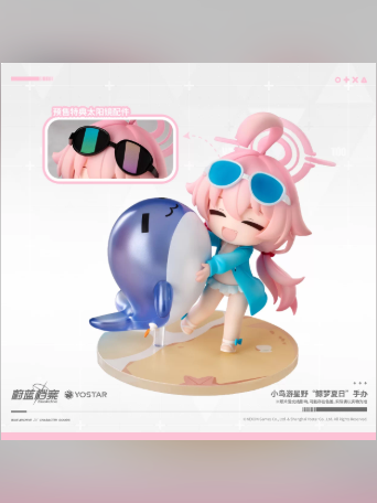 Yostar Studio – Blue Archive-Hoshino Takanashi: Summer Dream Whale