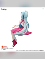 Hatsune Miku: Cosmos Flower Fairy Figure - Hatsune Miku | FuRyu Studio - Image 4