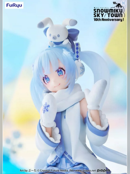 Snow Miku Figure - Hatsune Miku | FuRyu Studio - product detail