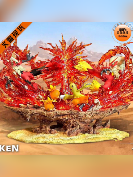 Ppap Studio – Pokemon-Blaziken Evolution Family: Blazing Nest