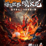 Am Studio – Pokemon-Charizard Family: Lava World