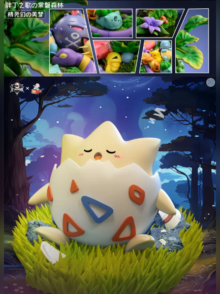 Jigglypuff's Song: Viridian Forest Statue – Pokemon | Ip Studio - product detail