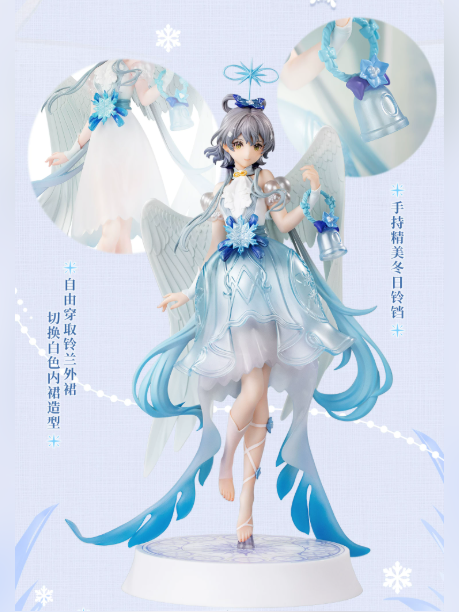 Qingpan Studio – Vsinger-Luo Tianyi: Snow Angel-1/6