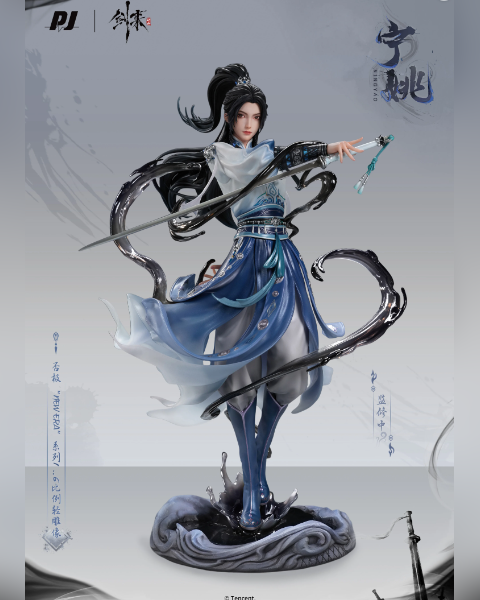 Piji Studio – Sword Of Coming-Ning Yao-1/6