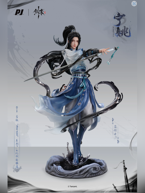 Piji Studio – Sword Of Coming-Ning Yao-1/6